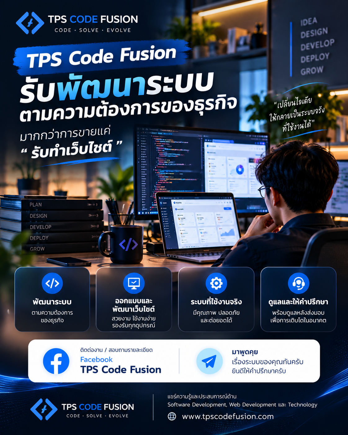 https://www.tpscodefusion.com/upload/news_image/news-261006110135.png